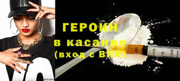 mdma Бронницы