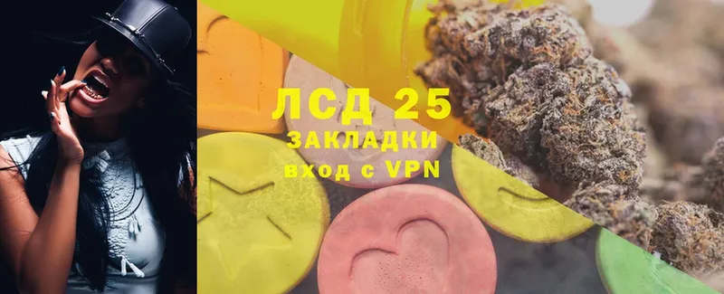 ссылка на мегу рабочий сайт  Бор  LSD-25 экстази кислота  дарнет шоп 