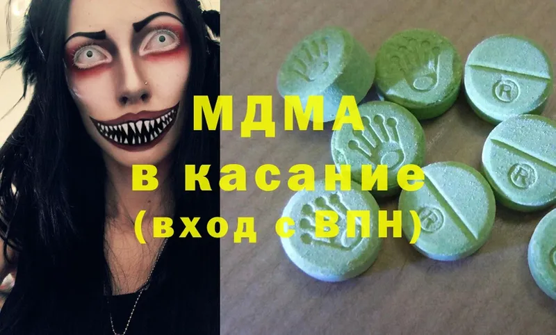 MDMA молли  KRAKEN ONION  Бор  купить наркотик 